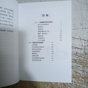 午餐时间聊数学+咖啡时间聊数学(2本合售)