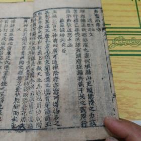 礼文备录,七卷