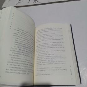 守夜者.3，生死盲点（法医秦明全新系列）