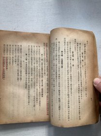 子平命学考证