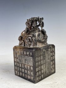 珍品和田玉盘龙印章 雕工精湛品相完美，通体枣红沁色自然入骨，局部铜沁腐蚀，包浆浑厚古朴，玉质细腻油润