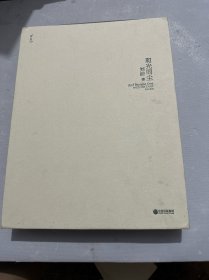和光同尘