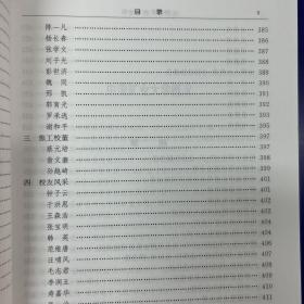 中国矿大九十年(1909-1999)有赠品