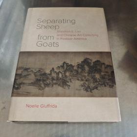 Separating Sheep from Goats：Sherman E. Lee and Chinese Art Collecting in Postwar America