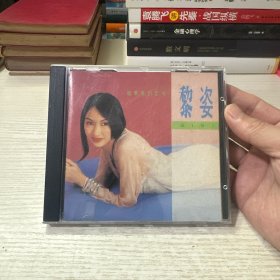 黎姿 如果真的恋爱CD