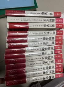 德川家康 （第1-13部） 2册九品其余未开封