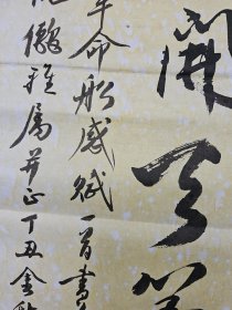 湖北书协主席钟鸣天书法作品