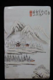 瓷器，竹山八友何许人作粉彩溪山积雪雪景笔筒，
宽13.6厘米高21.3厘米，，
编号9600k810775