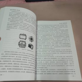钱学森系统科学与系统工程讲座：系统工程讲堂录·中国航天系统科学与工程研究院研究生教程（第二辑）