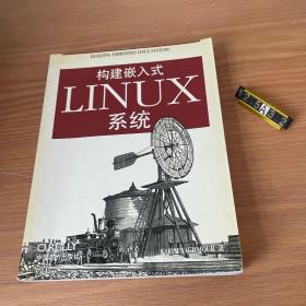 构建嵌入式LINUX系统