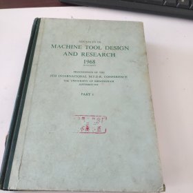 Advances in Machine Tool Design And Research 1968（part1）
