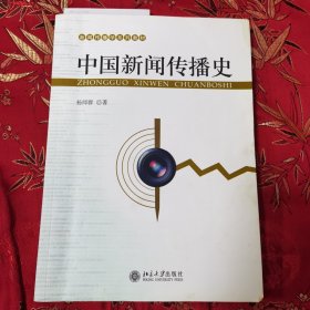 ①民初三大名记者：黄远生，新闻通讯的文体创始人，②徐宝璜：新闻学研究与教育开端人 中国新闻传播史 杨师群著 北京大学出版社2007年8月一版，2009年8月二印<4.1>（黄远生、徐宝璜，均为江西九江市柴桑区/濂溪区人）