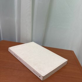 谈话的泥沼