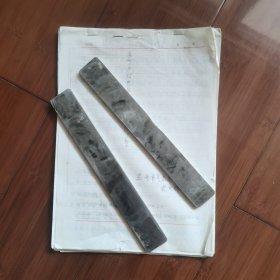 气象资料手稿：苏州气象专家一一宋又珠《苏州市贴地层逆温的时间分布》手稿（3页）及其1971年一一1982年1至12月贴地层逆温统计表手稿（25页）共28页。