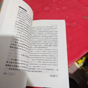 社会科学的措辞