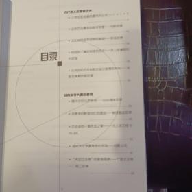 颠覆 重塑人类常识的20大科学实验、力量：改变人类文明的50大科学定理 【两本合售】【2005年一版一印  原版资料】作者: 李啸虎、刘学礼 著     出版社: 上海文化出版社【图片为实拍图，实物以图片为准！】9787806468388 、9787806467411