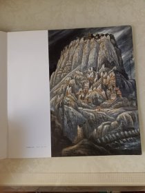 中国画二十家. 第1辑 苗重安