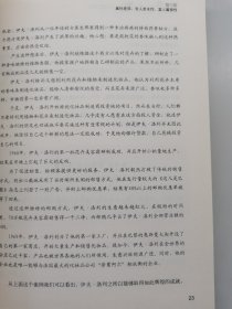 穷人羊性，富人狼性