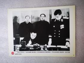 老照片：1950年2月14日，毛泽东和斯大林出席中苏两国政府在莫斯科缔结《中苏友好同盟互助条约》及有关协定的签字仪式