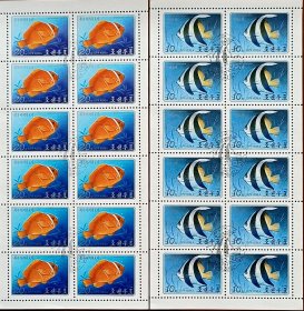 朝鲜邮票，1986年海洋鱼类版张