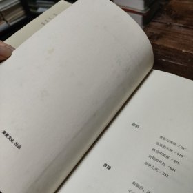 品人录（易中天品读中国系列）