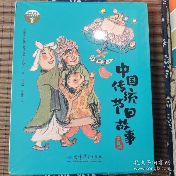 中国传统节日故事绘本（全8册，著名儿童插画家武建华最新力作，感受绘本的“敦煌味道”，追溯传统节日的最初意义，赠送金话筒主持人故事音频）