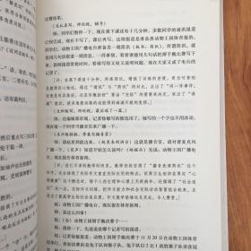 于永正教育文集·于永正课堂教学实录2：口语交际与习作教学卷