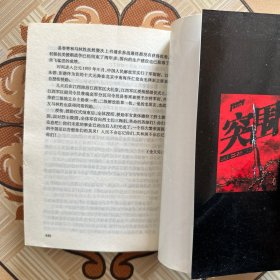 集结号