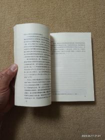 【实拍、多图、往下翻】【整体品相良好，有轻微瑕疵】恩格斯 自然辩证法