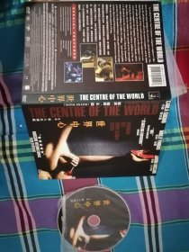 世界中心 DVD光盘1张