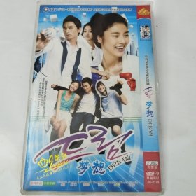 影视光碟，励志电视连续剧《梦想》，两张碟，全新未使用
