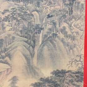 南山积翠图-王时敏 绢画（印刷品）【60】