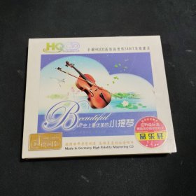 史上最优美的小提琴_3CD