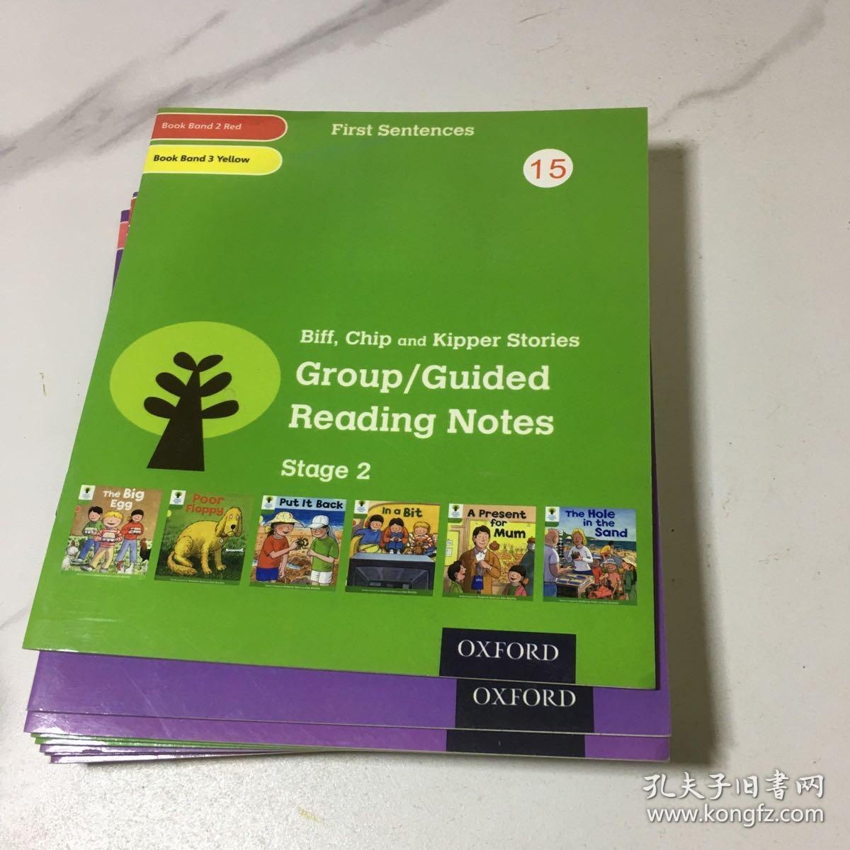 oxford reading tree book bangd11本