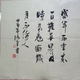 冯天鸽又名冯鹤群，艺名四月河，斋号鹤庐。河南省永城市人，祖籍安徽。中国书协会员、河南省书协会员、永城市书协常务理事、广东省东坡书画院名誉院长、“水墨线阵”发起人之一。　　