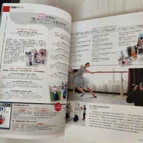 （原版）时尚杂志 2013年第9期 总第384期（封面 李冰冰）