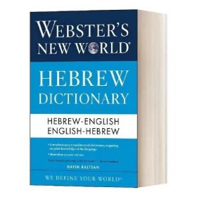 希伯来语英语词典，hebrew english dictionary 
希伯来语英语词典，英语希伯来语词典，双向词典
800页，32开，词汇量：希英50000
hebrew english dictionary.