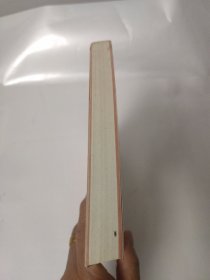 遇见未知的自己