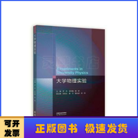 机械原理与机械设计（第4版）下册