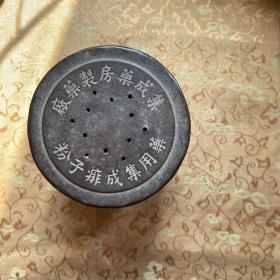 药用集成痱子粉 空盒 集成药房制药厂