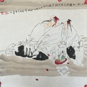 王西京，四尺斗方人物软片，手绘 作品名称：江歌一曲 画心尺寸：69x69c m