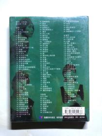 【光盘】蔡琴与刘若英张清芳精选 CD1碟 盒装