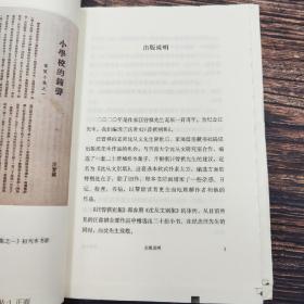 国庆礼包29号：限量毛边本 ·钤汪曾祺印· 主编汪朗.汪朝双签名 《汪曾祺别集（20种） 》  赠【北岛签名钤印+限量精装毛边本《必有人重写爱情》（一版一印）】