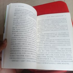 真实如来藏