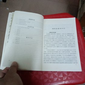 失眠自然疗法