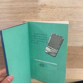 冒险小虎队死亡海岸