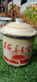 语录老搪瓷缸（四个）