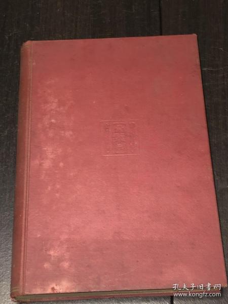 现代日本语文法  （昭和13年版）