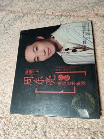 锡剧王子 周东亮最新唱腔艺术集锦CD 全新没拆封@正版CD，按图发货，喜欢的来！