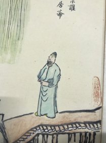 马平书画一幅